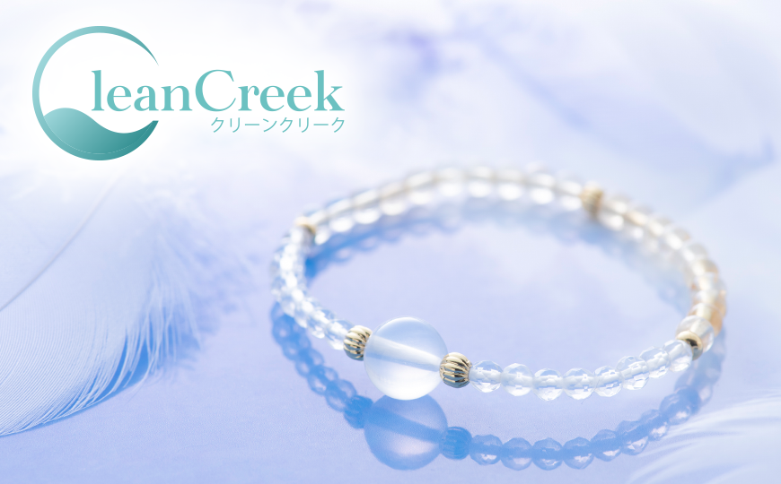CleanCreek